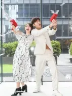 廢財(cái)闖天關(guān)