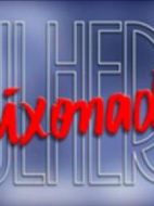 戀愛中的女人們