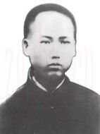 少年毛澤東
