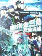 飄落的紅絲線劇情介紹(1-20全集)