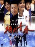 相約青春劇情介紹(1-20全集)