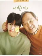 如蝶翩翩劇情介紹(1-12全集)