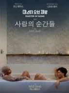 無為大師第三季劇情介紹(1-5全集)