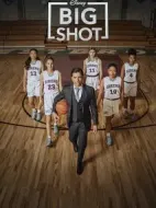 大人物劇情介紹(1-10全集)