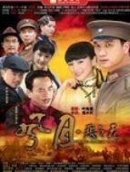 風(fēng)月劇情介紹(1-30全集)