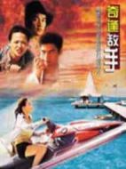 敵手劇情介紹(1-27全集)