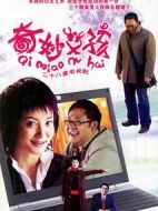 奇妙女孩劇情介紹(1-28全集)