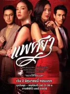 名欲場(chǎng)劇情介紹(1-0全集)