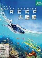BBC：大堡礁劇情介紹(1-3全集)