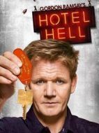 地獄旅館第一季