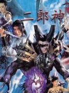 二郎神劇情介紹(1-23全集)