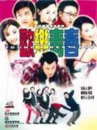 歡樂青春劇情介紹(1-40全集)