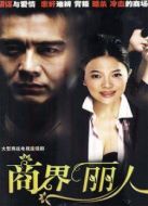 在夢(mèng)中我失去了你