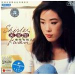 難得有情人劇情介紹(1-20全集)