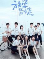 放學(xué)別走劇情介紹(1-24全集)