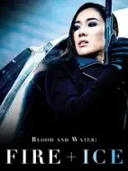 血與水：冰火不容第三季