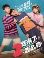 團(tuán)建吧！七齋