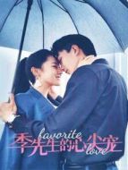 絕色小神醫(yī)