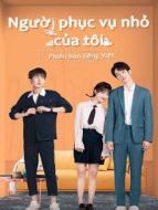 七時吉祥劇情介紹(1-38全集)