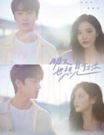 明天也想見到你