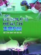 生命方舟劇情介紹(1-6全集)