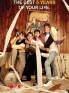 象牙塔的迷惑劇情介紹(1-10全集)