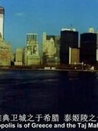 英國廣播公司：美國來鴻劇情介紹(1-13全集)