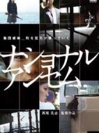 國歌劇情介紹(1-24全集)