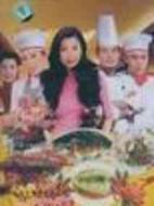 上海灘女食神劇情介紹(1-24全集)