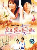 走過路過莫錯(cuò)過