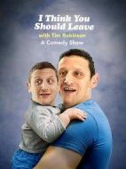 蒂姆·羅賓遜短劇：還不快走第二季劇情介紹(1-8全集)