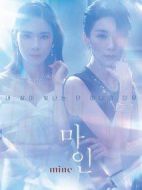 我的劇情介紹(1-16全集)