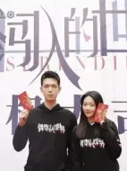 偶然闖入的世界劇情介紹(1-12全集)