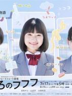 心的竊笑劇情介紹(1-9全集)