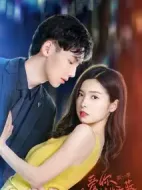 愛你情出于藍(lán)