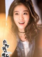 你的名字我的姓氏