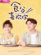 公主的交換人生劇情介紹(1-26全集)