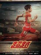 云之羽劇情介紹(1-24全集)