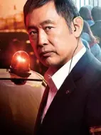 今野敏懸疑劇 警視廳強(qiáng)行犯系 樋口顯劇情介紹(1-0全集)