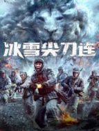 大宋探案局劇情介紹(1-13全集)