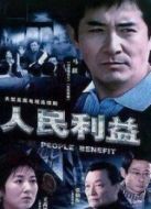 每天都在征服生活劇情介紹(1-22全集)