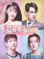 江湖絕色錄劇情介紹(1-25全集)