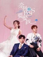 我去過(guò)你的未來(lái)劇情介紹(1-21全集)