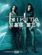 妮基塔第三季劇情介紹(1-22全集)