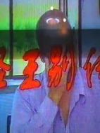 怪王別傳劇情介紹(1-18全集)