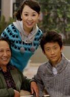 我愛我家2 圓圓的故事