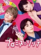 戀愛協(xié)議書劇情介紹(1-10全集)