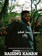 權(quán)欲第三章劇情介紹(1-0全集)