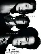 悲劇的誕生海報