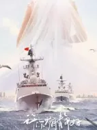 許你歲月靜好劇情介紹(1-36全集)